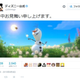Illustration for article titled Disney Japan's Twitter Account Screwed Up